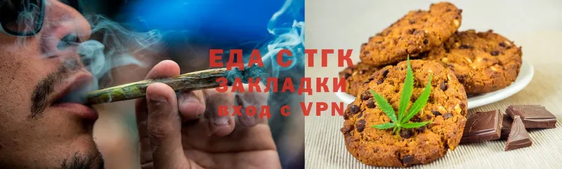 Canna-Cookies конопля  shop Telegram  Спас-Клепики 