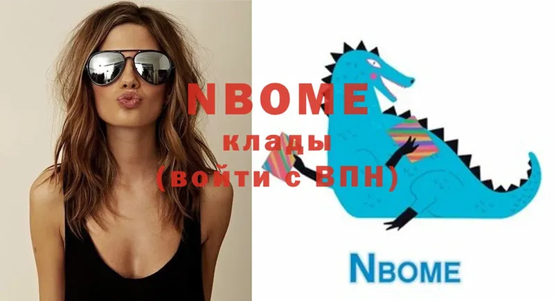 shop состав  Спас-Клепики  Марки 25I-NBOMe 1500мкг  kraken как войти 